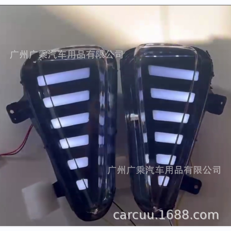 Adecuado para Toyota enohua luz de marcha diurna innova DRL luz de marcha diurna
