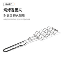 BBQ �����c�����W�ܽ����z�ֱ��ṷ�A ����������� ���c�A�ṷ�A