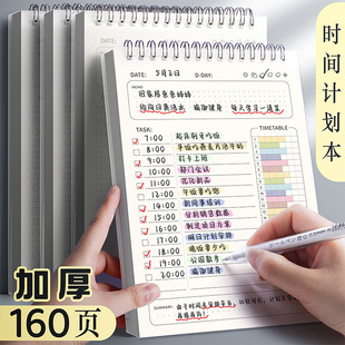ÿ��Ӌ�����r�g���ɴ򿨱���W���W����Ӌ����todolist��������