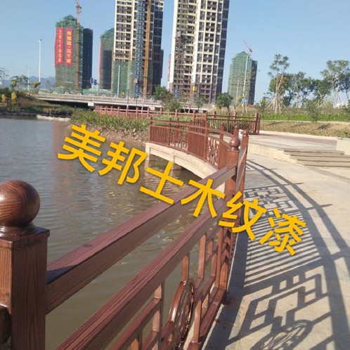 21-21号枫木木纹漆 佛山木纹漆生产厂家 水性木色漆生产厂家