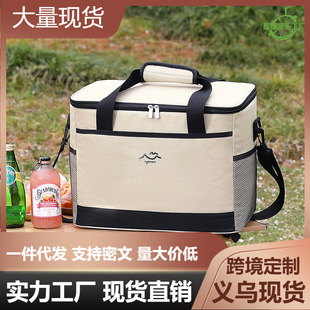 Cross-border New Thickened Insulation Bag Outdoor Camping Lunch Bag Portable Lunch Bag Insulation Cold Ice Bag Insulation Bag