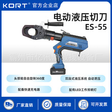 ʩ@ʽ늄ҺеES-55Һ~X|Q