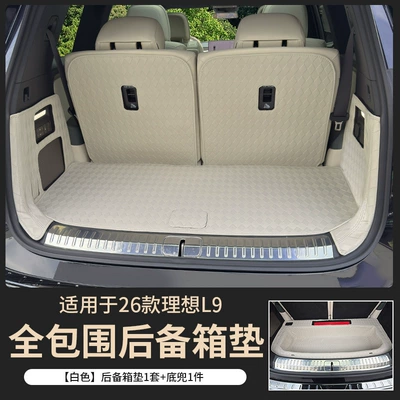 Leather Trunk Mat, Backrest Mat, Trunk Mat - main-cushion-backrest-side-bag-bottom-pocket-white-26-ideal-l9-trunk-mats