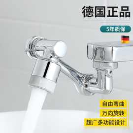 德国洗脸面盆全铜万向机械臂厨房可旋转卫生间洗头漱延伸防溅水嘴