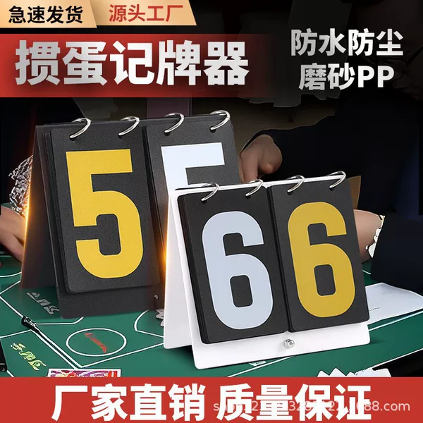 Acrylic Egg-Breaking Scoreboard, Scoreboard, Competition Scorer, Counter, Poker Scoreboard, Factory Direct Delivery