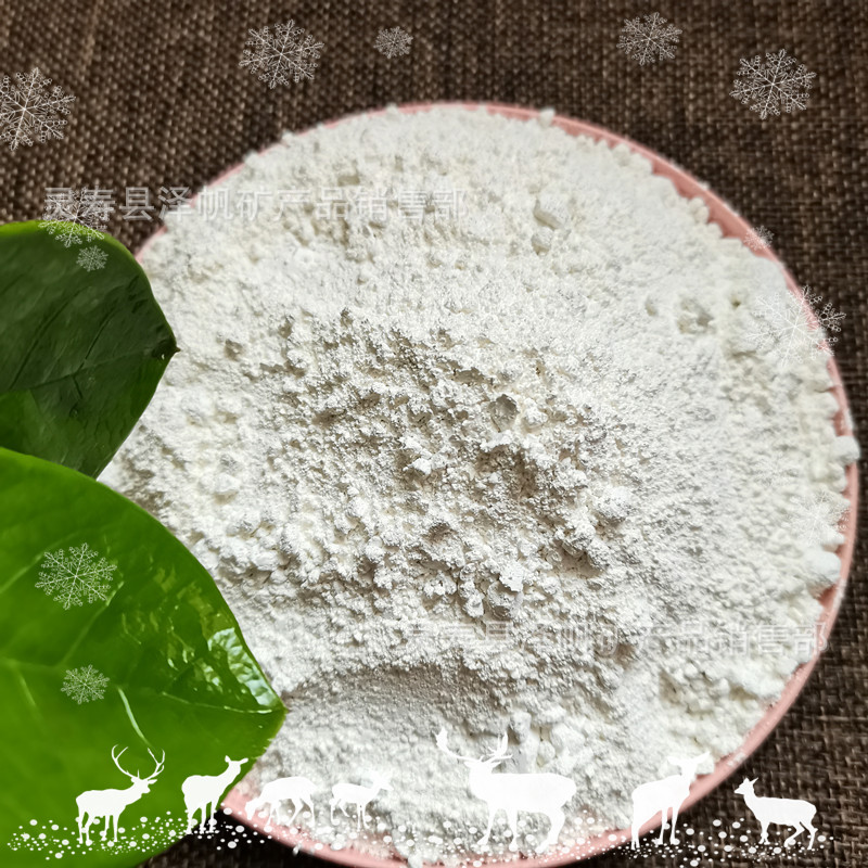 供应黄色电气石粉，电气石粉新品，新型电气石粉