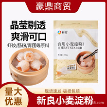 ����С�����������η۳�����ú決ʳ���c��ˮ���r�Ƥ���ԭ��
