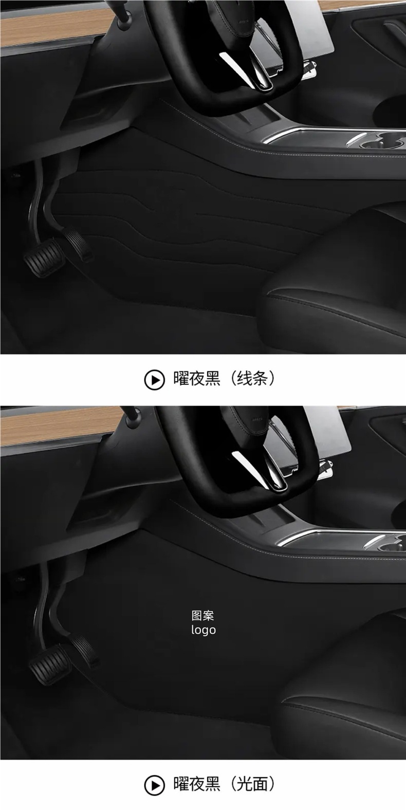 Center Console Armrest Side Protector Pad Nappa Leather for Tesla Model Y/3