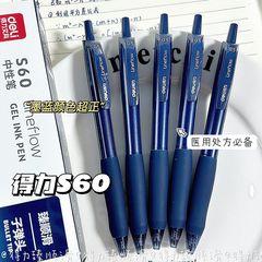 デリ S60 インクブルーペン 医療専用プレスペン インクブルー ゲルペン インクブルー ナースドクターシグネチャーペン