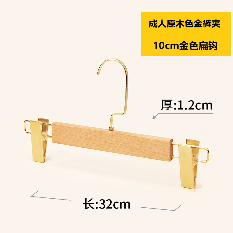 그린 성인 바지 클립 “10cm 골드 플랫 훅]