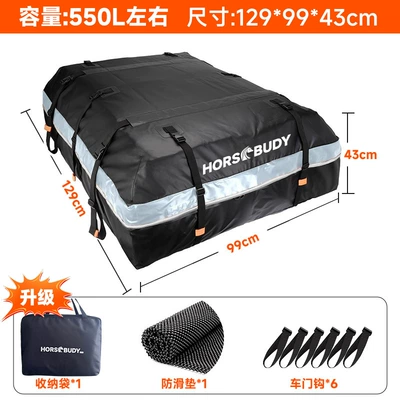 Storage Suitcase Car Luggage – Roof rack - 1299943silver-550l
