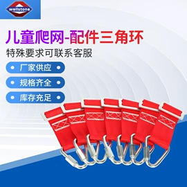 收紧器;拖车绳;拖车绳/网