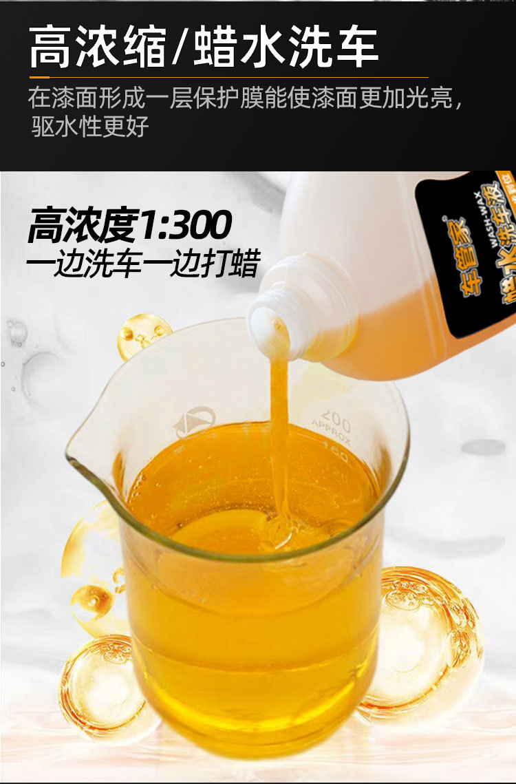 Car wash water wax white car High foam cleaning cleaning agent car brush car liquid strong decontamination car Butler cleaner