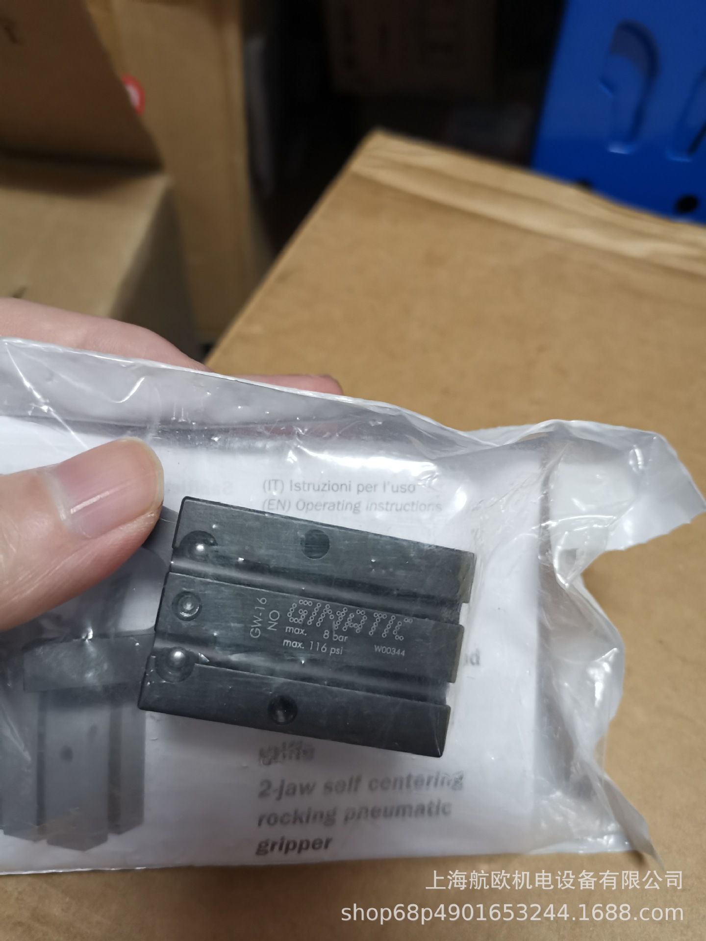 GIMATIC平行夹GW-16-NO/AGG30-B/SGP-25S/GW-20/SGP-32S/PE4540