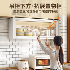 新型油圧厨房吊り棚棚棚壁掛け式戸棚下防塵収納棚穴なし調味料棚