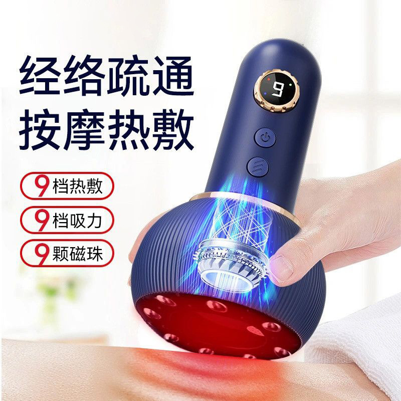 卸売電気カッピングとスクレーピング器具、インテリジェントマッサージとスクレーピング、全身一般経絡浚渫、家庭用マッサージャー|undefined
