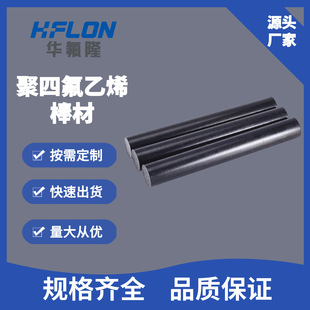 ʯī��� PTFE ģ���� ��ɫ��ĥ�����ķ�ģ���A��