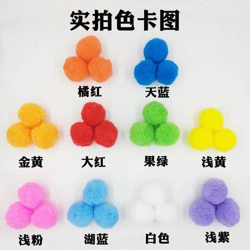 Egg tray Hair ball Pompon 5cm kindergarten region Active area Material Science arrangement Delivery metope game