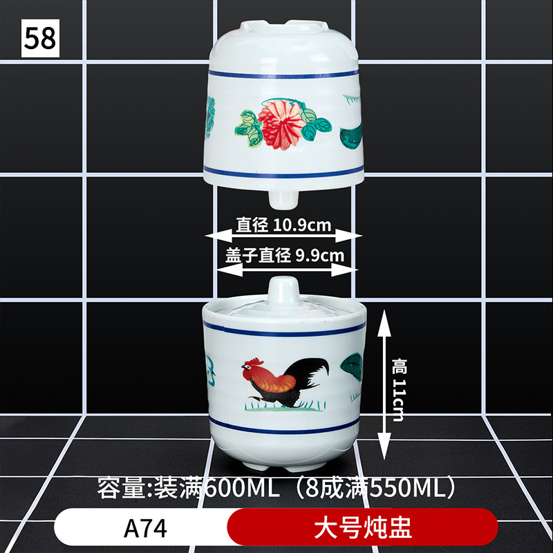 58 A74 대형 스튜 냄비