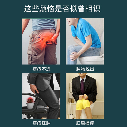 香港大药房槐石膏痔疮膏断痔膏厂家批发内外混合止痒膏批发