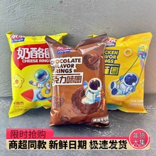 �H�H�ɿ���Ȧ����Ȧ�uζȦ�r�l����ʳС���k����55gʳƷ���l