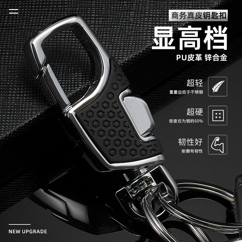 男性と女性のためのクリエイティブなキーホルダーペンダント、ビジネスマン、ハイエンドのウエストハンギングカーキーチェーン、シンプルなキーホルダーキーリング