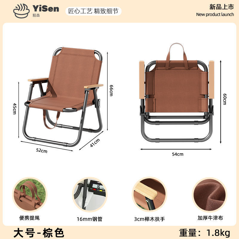 Mesa y silla plegables al aire libre, silla plegable, silla de camping, silla de pesca, sofá, área de ocio