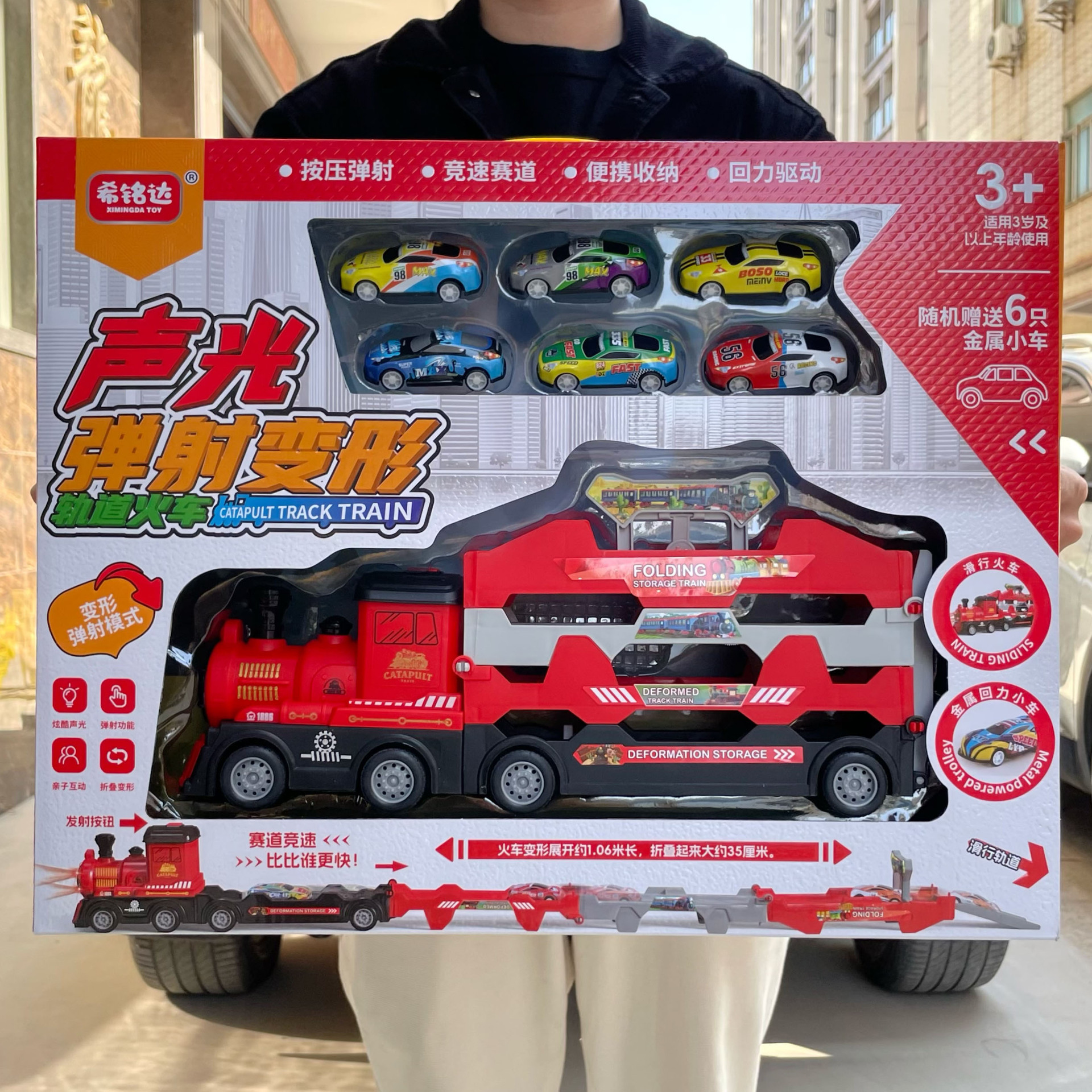 Puzzle infantil plegable eyección de sonido y luz deformación modelo de vagón de ferrocarril juguete para niños puntos de cambio de regalo