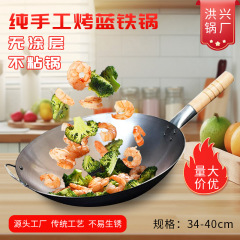昔ながらの中華鍋、外国貿易露店鍋、家庭用業務用丸底中華鍋、無塗装ノンスティック鍋、鉄鍋がオープンしました