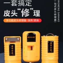 琳梦叁号台球杆皮头修理器平面侧面弧度专用皮头修理工具打磨皮头