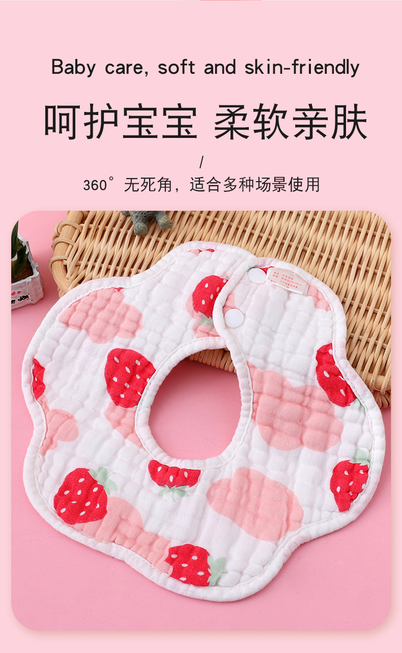 petal bib_03.jpg