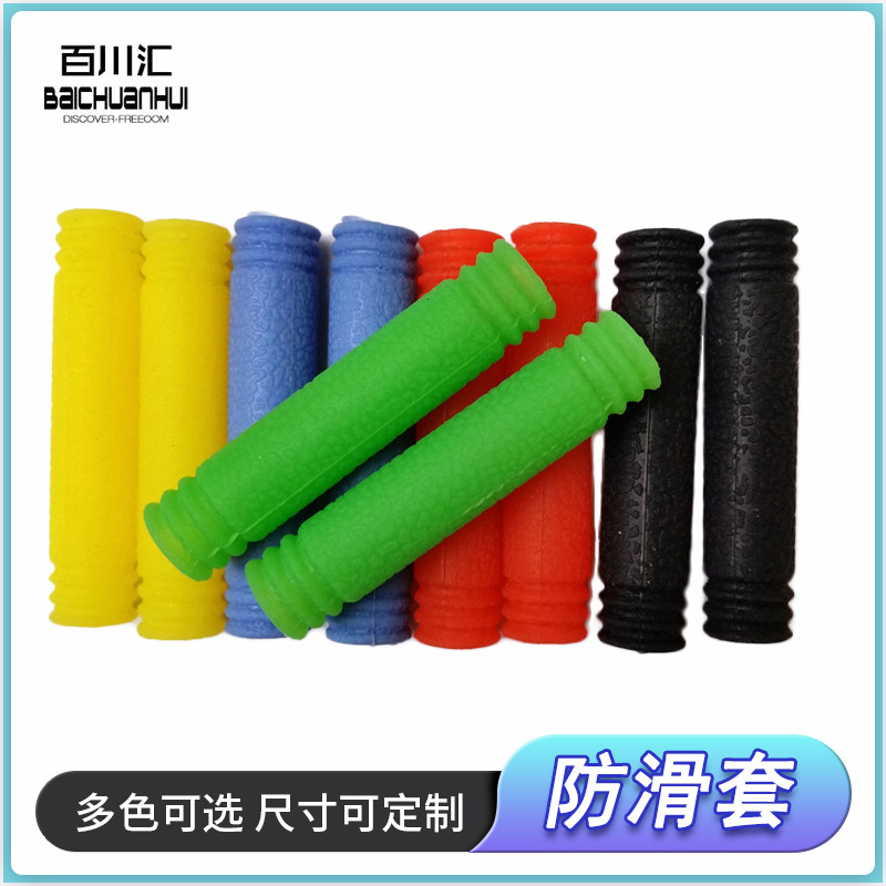 弹弓弓臂套管 6MM彩色防老化颗粒表面防滑弹弓配件用品3D硅胶管