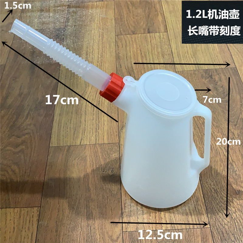 Olla de aceite de 1.2L mejorada