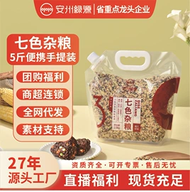 大米;杂粮组合;植物油