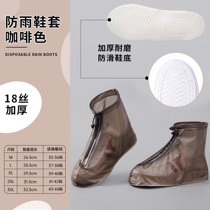 防雨靴カバーメーカー卸売 厚手耐摩耗性 大人用レインシューズカバー 旅行 アウトドア PVC製 防水靴カバー 滑り止め|undefined