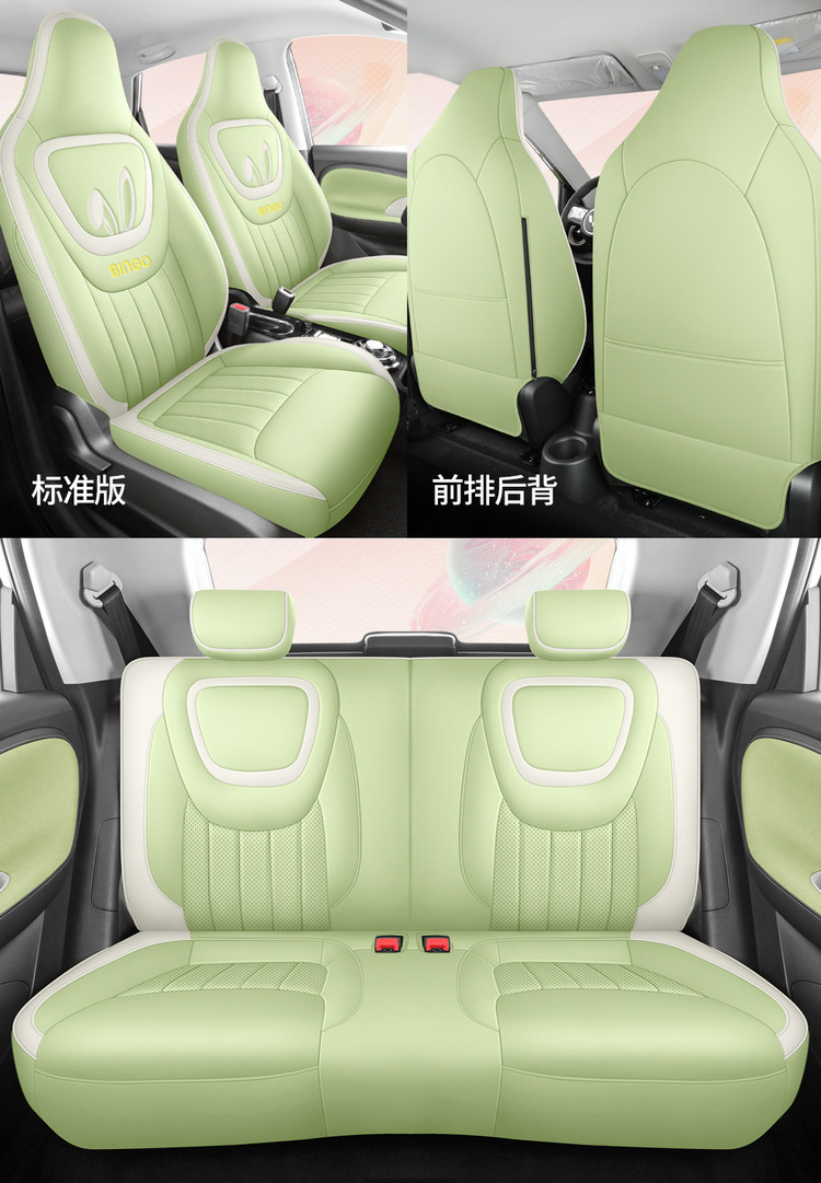 Wuling Plantronics Seat Cover Bingo Special Cushion Seat Cover Four Seasons Universal All-inclusive Car Seat Cushion Winter Car Seat Cushion