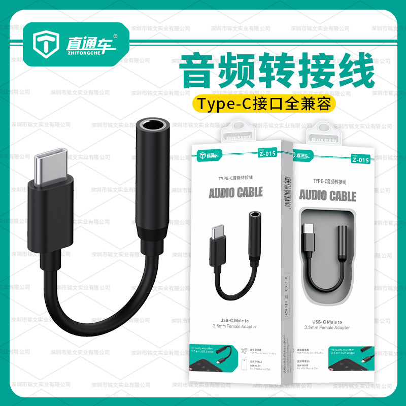 Adaptador de audio de conexión directa Tipo-C a convertidor de auriculares de 3.5mm totalmente compatible con Apple 15~16.