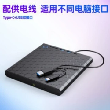 Заводская оптовая DVD-загрузка USB 3.0 пяти-в-1 многофункциональная карта оптического привода может расширить 5-в-1 внешний оптический привод
