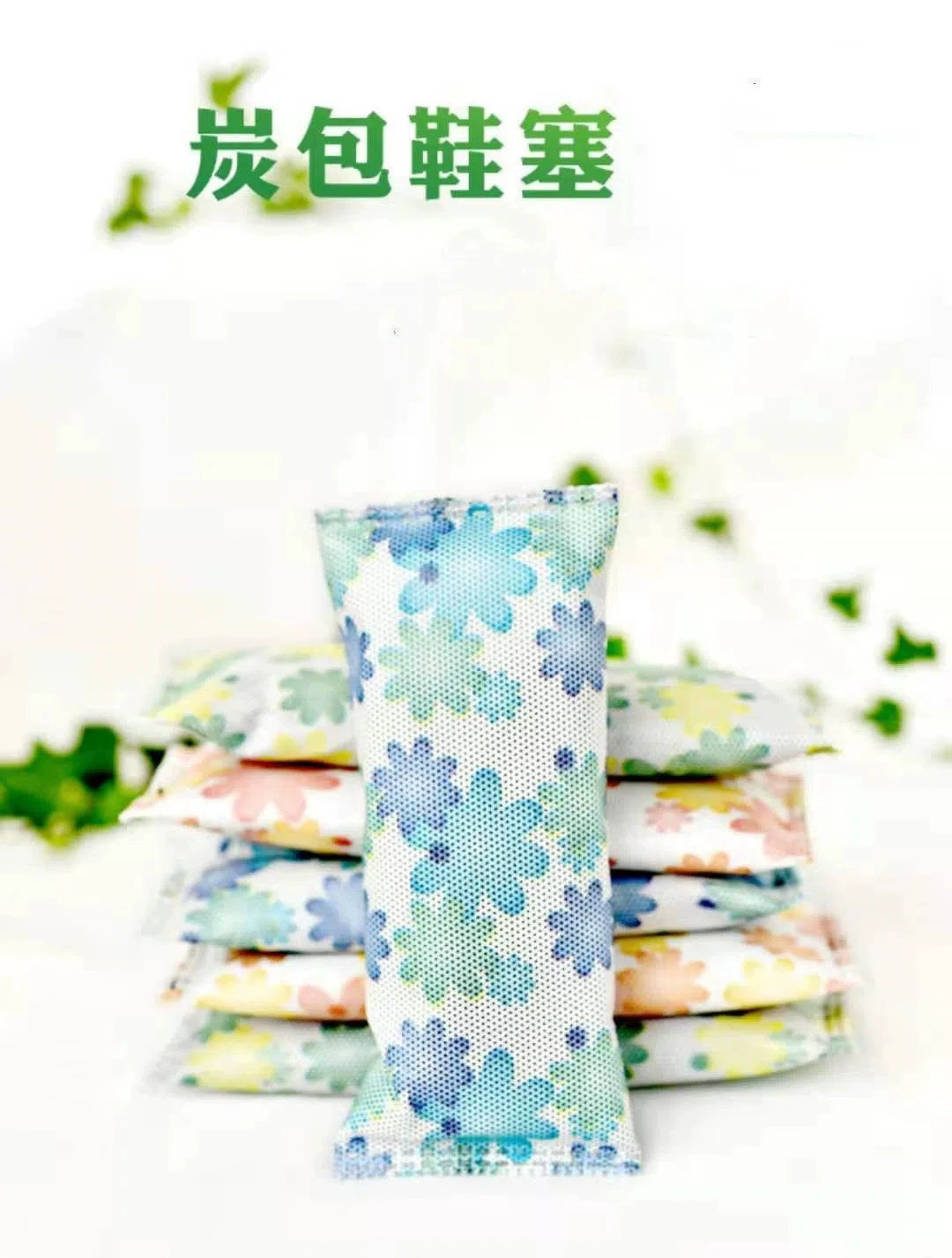 Заглушка для обуви с бамбуковым углем, дезодорирующая пробка для обуви, дезодорирующая, осушающая и дезодорирующая пробка для обуви [горячая распродажа Shijianzhuang]