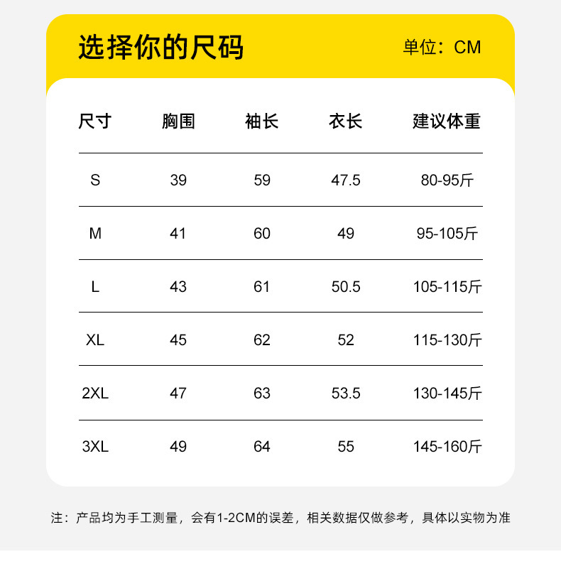 详情-11.jpg
