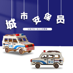 木製シミュレーション 110 おもちゃの車公安車両カラフルな教育警察車両モデルのおもちゃ卸売