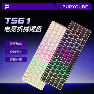 FURYCUBE TS61�Cе�I�P�����Y���о�61�I�k���Α���X�Pӛ���I�P