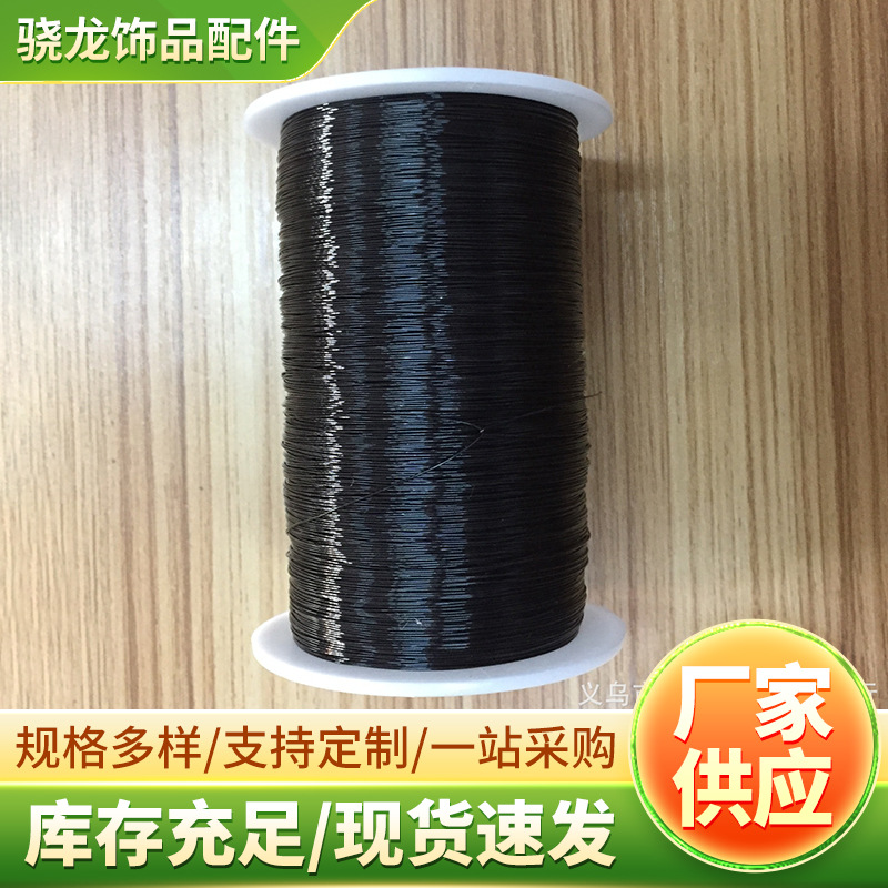 大卷0.3mm铜丝线手工DIY串珠饰品铜线发簪发饰美甲造型缠绕引线