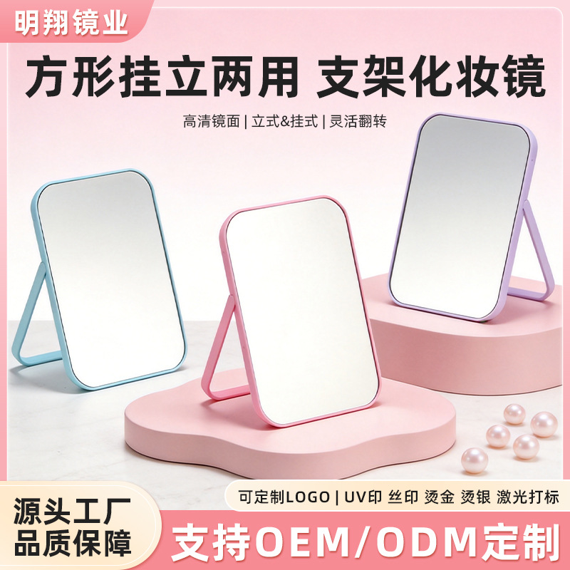 Inswind color dopamina dormitorio espejo de maquillaje de escritorio plegable portátil espejo de escritorio de oficina en el hogar espejo de escritorio ligero