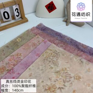 ��z�U�C��ӡ������ ���L�h����ȹ��Ůȹ���� �РC�𻨻�ѩ������