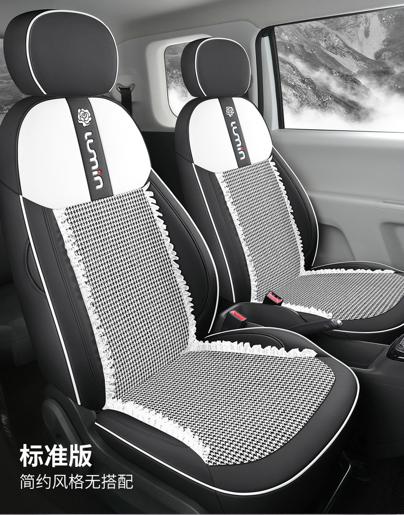 Chang'an glutinous corn seat cover special Lumin seat cover all-inclusive four seasons seat cover car interior modification car seat cover