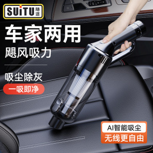 Wireless household handheld vacuum cleaner portable small large suction high power Wet and Dry Pet vacuum cleaner