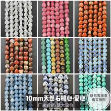 ���N10mm��������ˮ����觲�ʯ�^����diy����朶��h�Ʒ�����