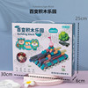 Plastic building blocks, constructor for kindergarten, variable toy, training, early education, wholesale