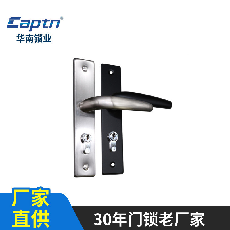欧式简约铝合金执手锁塑钢门厕所浴室内平开门铝框门把手锁
